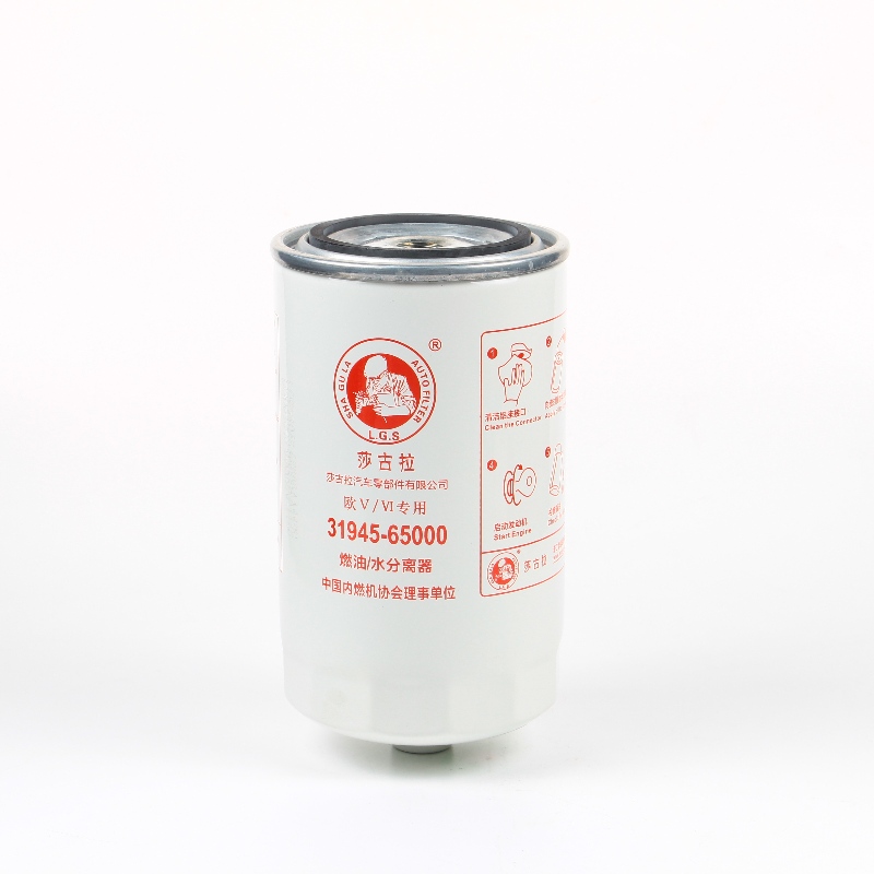 Fuel Filter Element